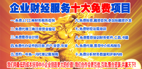 宣化縣審記局稅務(wù)咨詢服務(wù)介紹 —— 世界工廠網(wǎng)全球企業(yè)庫(kù)